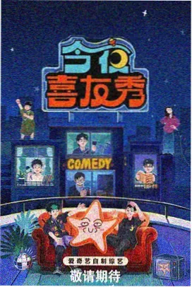 综艺在线观看免费 热门综艺